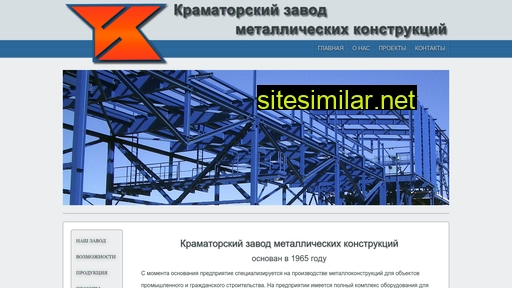 kzmk.com.ua alternative sites