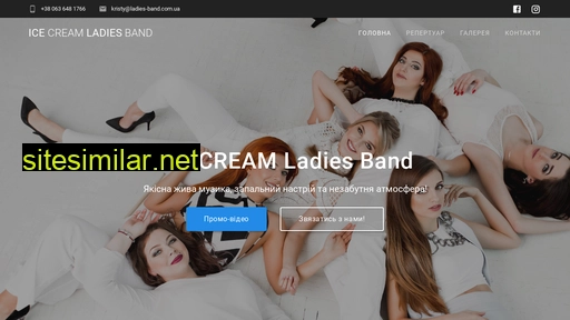 ladies-band.com.ua alternative sites