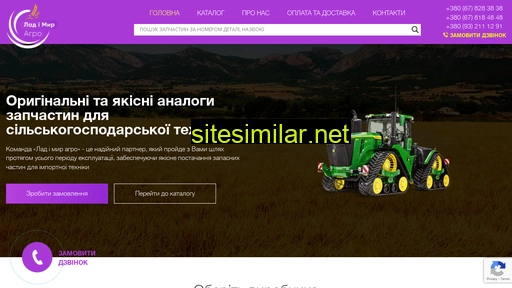 ladimiragro.com.ua alternative sites