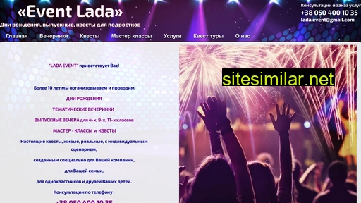 Lada-event similar sites