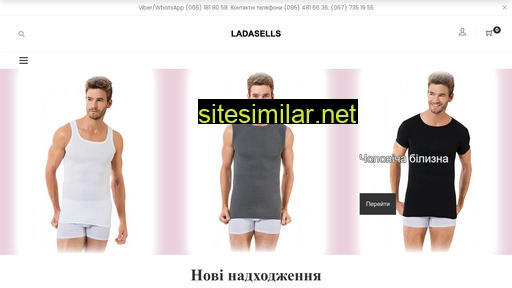 ladasells.com.ua alternative sites