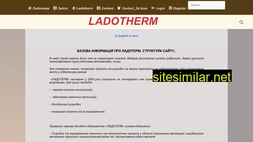 ladotherm.in.ua alternative sites