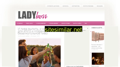 ladyboss.com.ua alternative sites