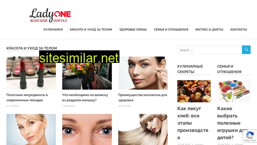 ladyone.kyiv.ua alternative sites