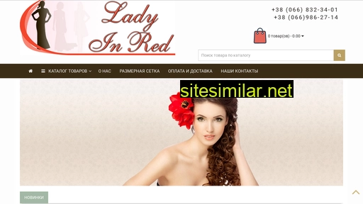 lady-in-red.in.ua alternative sites