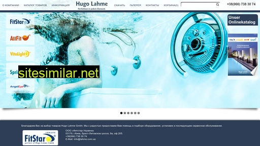lahme.com.ua alternative sites