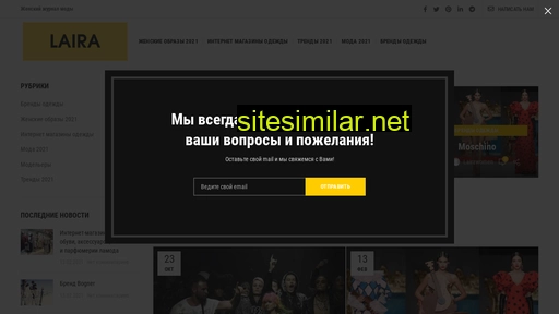 laira.com.ua alternative sites