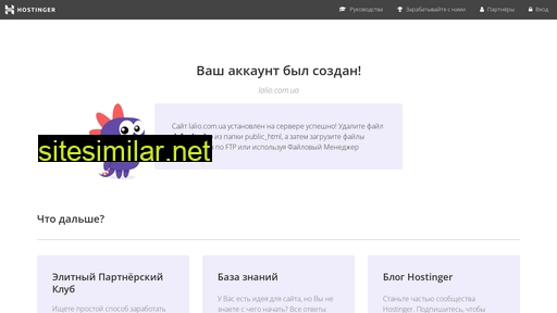 lalio.com.ua alternative sites