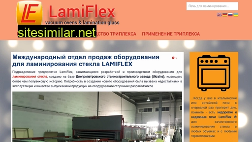 lamiflex.com.ua alternative sites