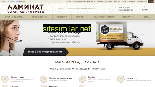laminat-opt.com.ua alternative sites