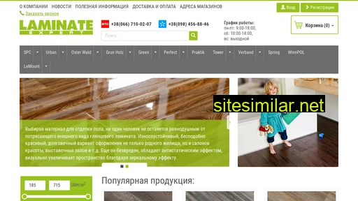 laminate-expert.com.ua alternative sites