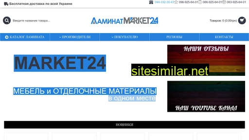 Laminate-market similar sites