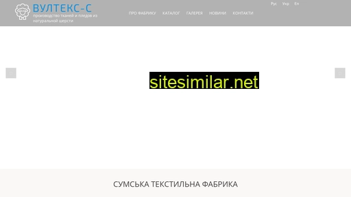 lanatex.in.ua alternative sites