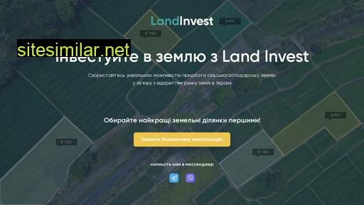 landinvest.in.ua alternative sites