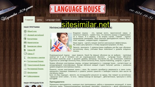 language-house.com.ua alternative sites