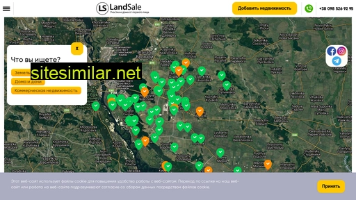 Landsale similar sites