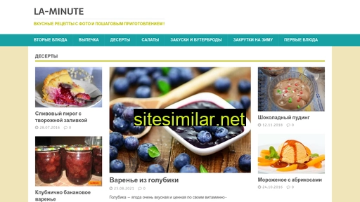 la-minute.com.ua alternative sites