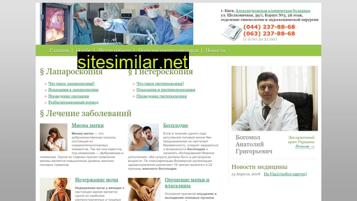 laparoscopia.com.ua alternative sites