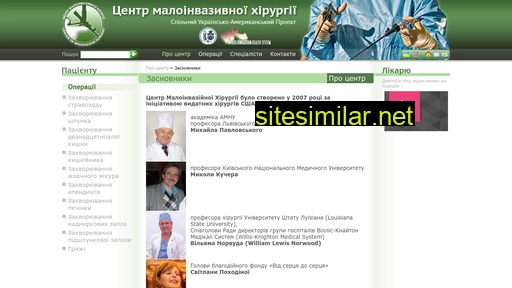 laparoscopy.com.ua alternative sites
