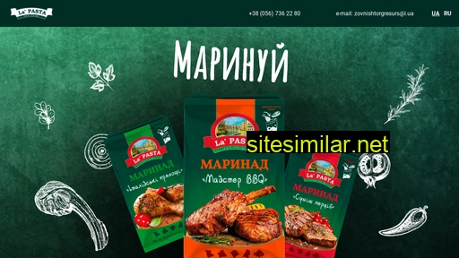 lapasta-marinade.com.ua alternative sites