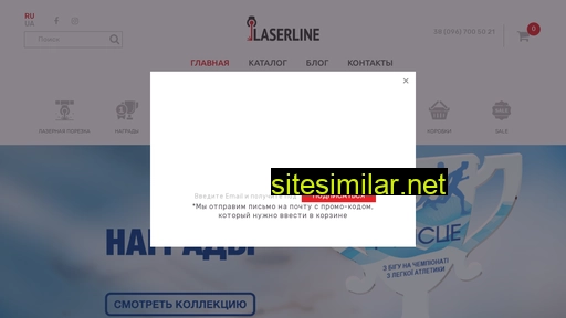 laserline.com.ua alternative sites