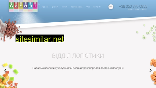 lasoschi.com.ua alternative sites