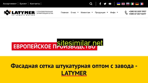 latymer.ua alternative sites