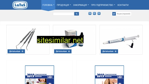 latus.com.ua alternative sites