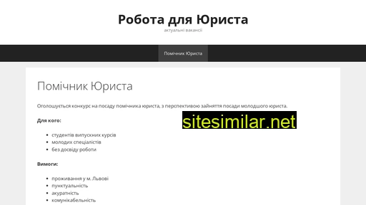 lawwork.in.ua alternative sites