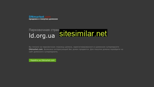 ld.org.ua alternative sites