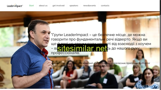 leaderimpact.com.ua alternative sites