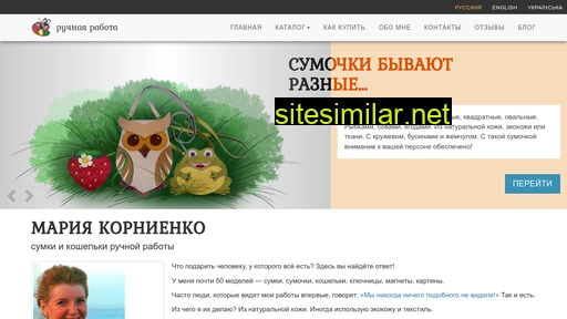 leart.crimea.ua alternative sites