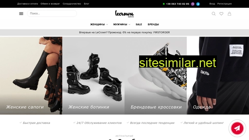 lecrown.com.ua alternative sites