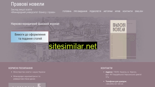legalnovels.in.ua alternative sites