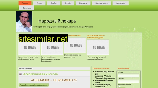 lekar.kharkov.ua alternative sites