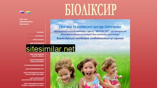 lekrast.com.ua alternative sites