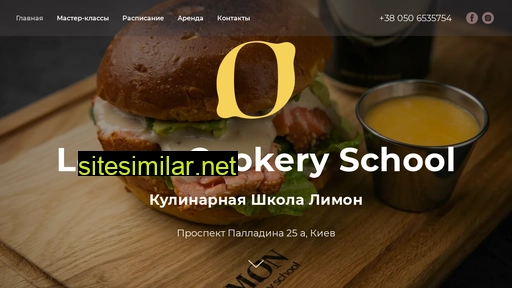 lemon.kiev.ua alternative sites