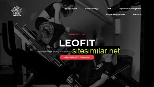 leofit-club.com.ua alternative sites