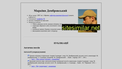 leomarek.ho.ua alternative sites