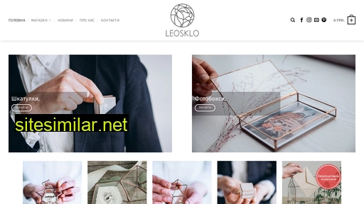 leosklo.com.ua alternative sites