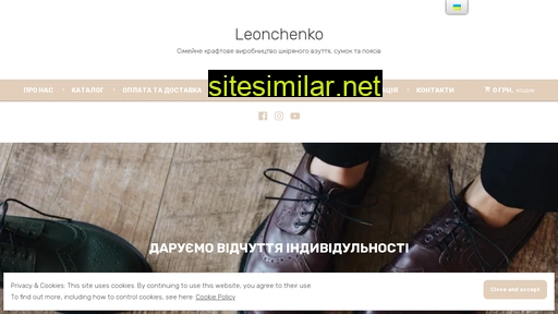 leonchenko.com.ua alternative sites