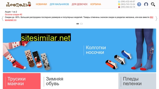 leopold.ua alternative sites