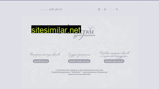 lepestki-group.com.ua alternative sites