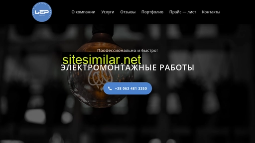 lep.mk.ua alternative sites
