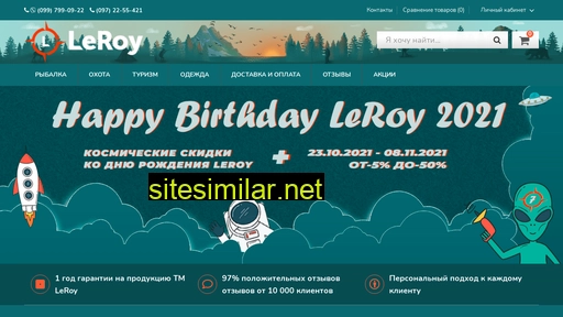 leroy.com.ua alternative sites