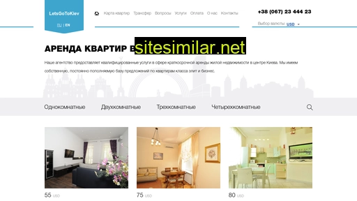 letsgotokiev.com.ua alternative sites