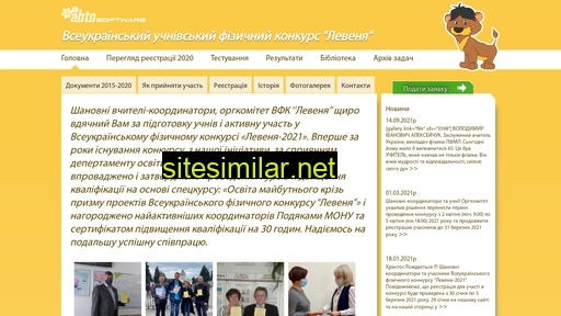 levenia.com.ua alternative sites