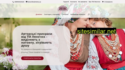 lianochko.com.ua alternative sites