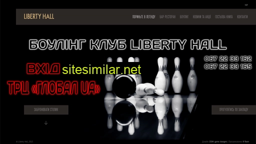 libertyhall.com.ua alternative sites