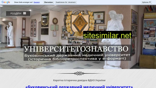 libhistoria.in.ua alternative sites